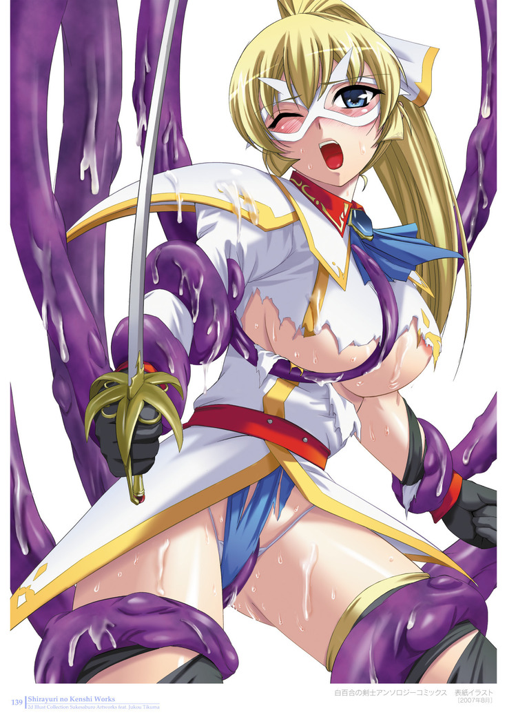 Sukesaburou Artworks  Tikuma Jukou Sakuhinhen
