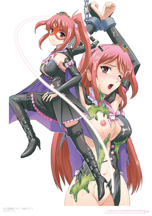 Sukesaburou Artworks  Tikuma Jukou Sakuhinhen Page #208