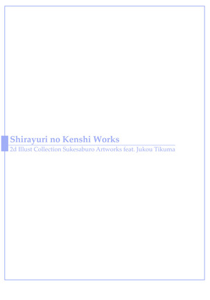 Sukesaburou Artworks  Tikuma Jukou Sakuhinhen Page #137