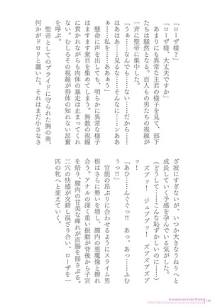 Sukesaburou Artworks  Tikuma Jukou Sakuhinhen Page #116