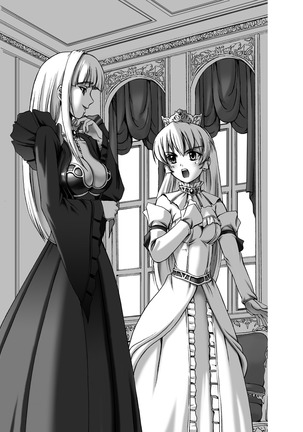 Sukesaburou Artworks  Tikuma Jukou Sakuhinhen Page #147