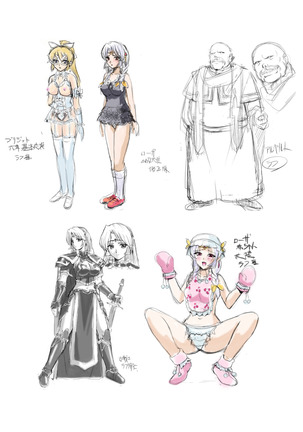 Sukesaburou Artworks  Tikuma Jukou Sakuhinhen Page #81