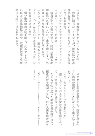 Sukesaburou Artworks  Tikuma Jukou Sakuhinhen Page #266