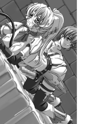 Sukesaburou Artworks  Tikuma Jukou Sakuhinhen Page #191