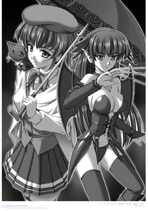 Sukesaburou Artworks  Tikuma Jukou Sakuhinhen Page #247