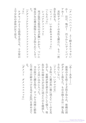 Sukesaburou Artworks  Tikuma Jukou Sakuhinhen Page #270