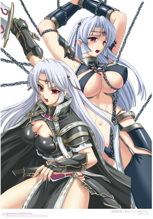Sukesaburou Artworks  Tikuma Jukou Sakuhinhen Page #79