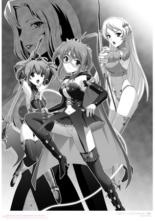 Sukesaburou Artworks  Tikuma Jukou Sakuhinhen Page #211