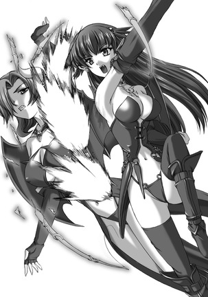 Sukesaburou Artworks  Tikuma Jukou Sakuhinhen Page #249