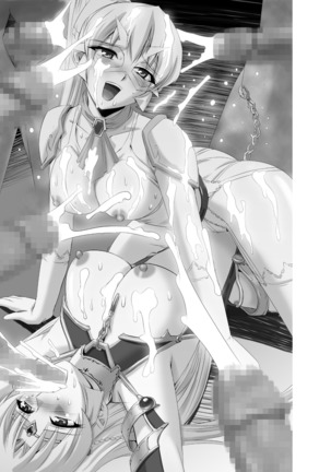 Sukesaburou Artworks  Tikuma Jukou Sakuhinhen Page #121