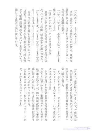 Sukesaburou Artworks  Tikuma Jukou Sakuhinhen Page #268