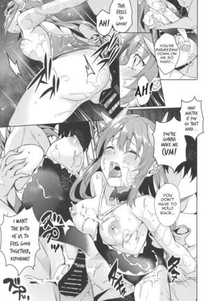 Mashou Kiyohime Junai Monogatari - Page 19