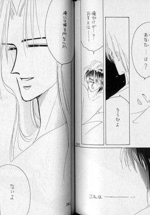 Inazuma - Page 40