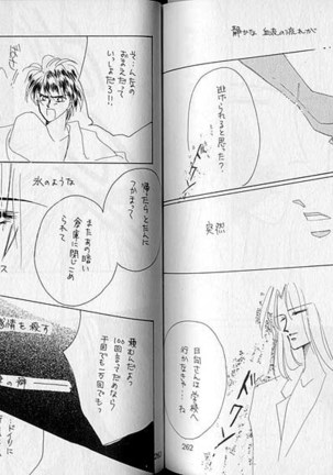 Inazuma - Page 41