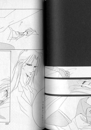Inazuma Page #23