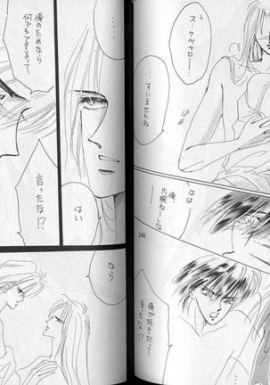 Inazuma - Page 33