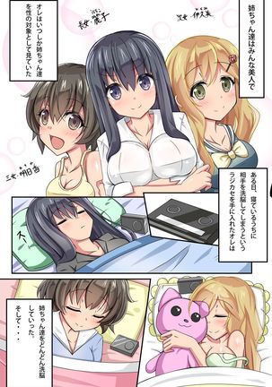 Image 4987824