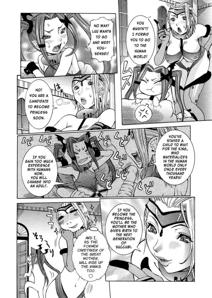 Purimu no Nikki Vol 2 Chap 12