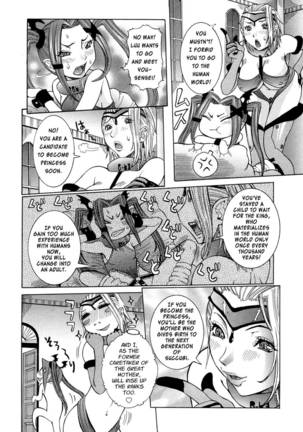 Purimu no Nikki Vol 2 Chap 12