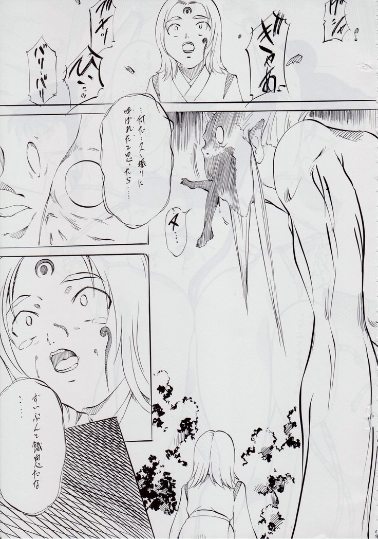 Ai & Mai DS II ~Setsugekka~