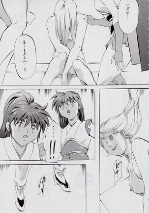 Image 6822743
