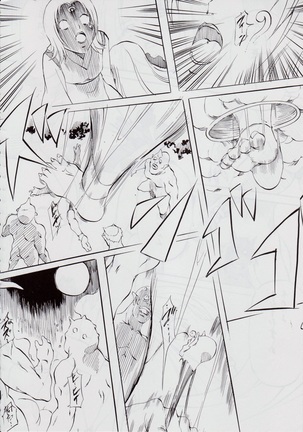 Ai & Mai DS II ~Setsugekka~ Page #71