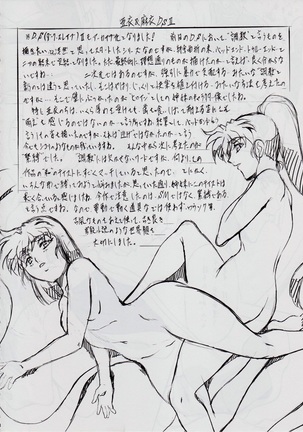 Image 6822741