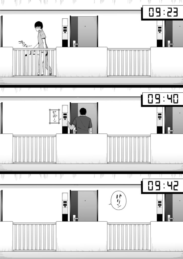 Osu ni Ochiru Seiso Hitozuma