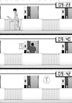 Osu ni Ochiru Seiso Hitozuma - Page 32