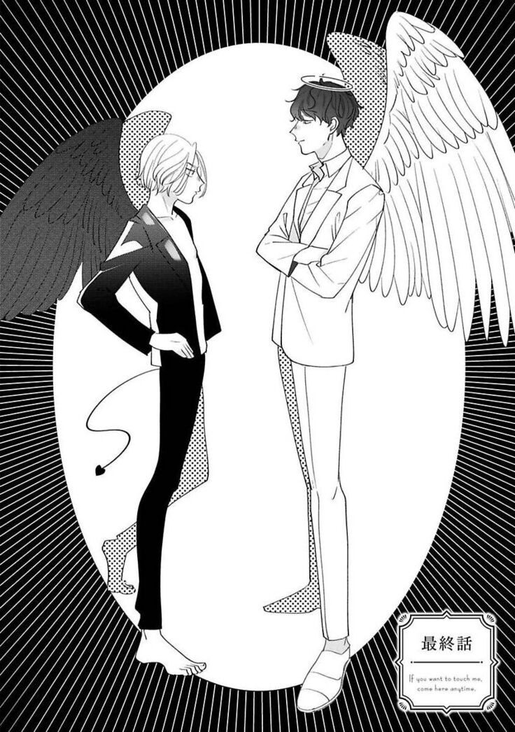 Furetaku Nattara, Kaette Oide | 回到我这里来吧 倘若你想要触碰的话 Ch. 1-5 + 加笔1
