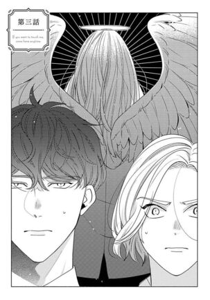 Furetaku Nattara, Kaette Oide | 回到我这里来吧 倘若你想要触碰的话 Ch. 1-5 + 加笔1 - Page 77