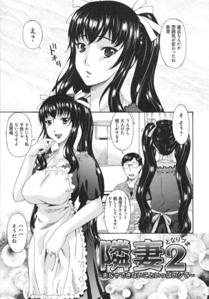 Boku no Kaasan wa Yuujin no Mesuinu ~ My Mother is My Friend's Slave - Page 180