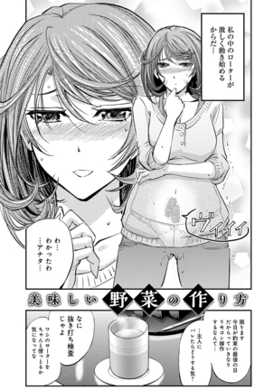 Kono Kusottare no Mesubuta-domo yo Page #171