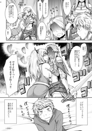 ATTAK on Vira!! -ヴィーラ突撃- Page #19