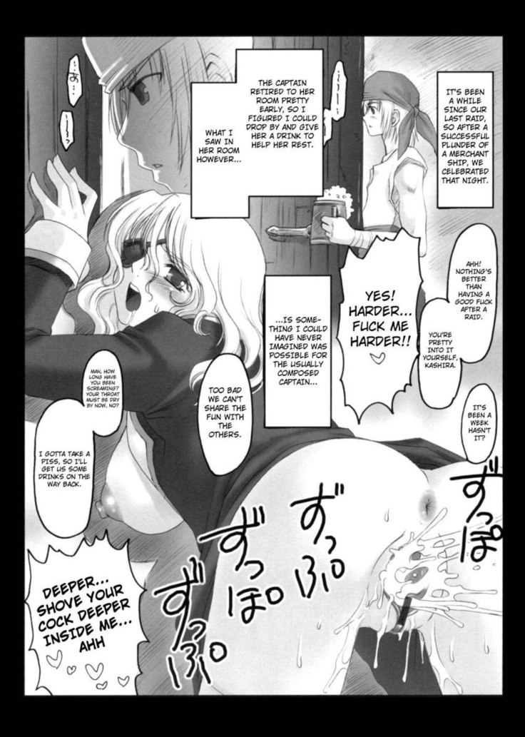 LEWD ROSES - Midara na Bara Tachi Chapter 8-End
