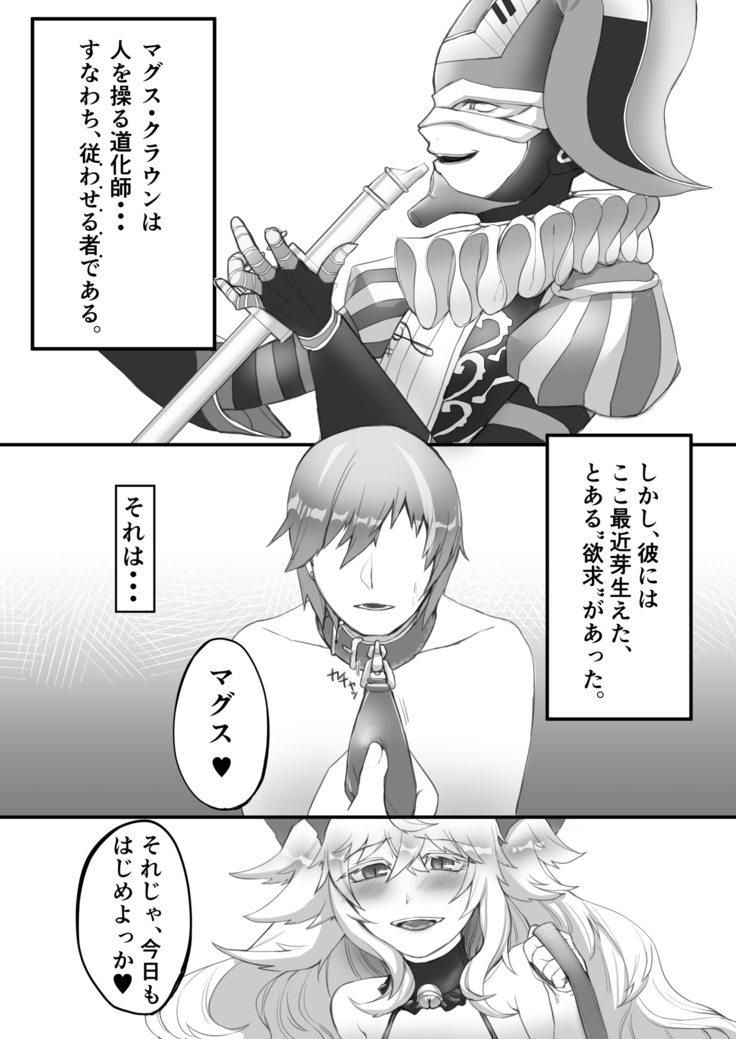 C93新刊委託開始致しました