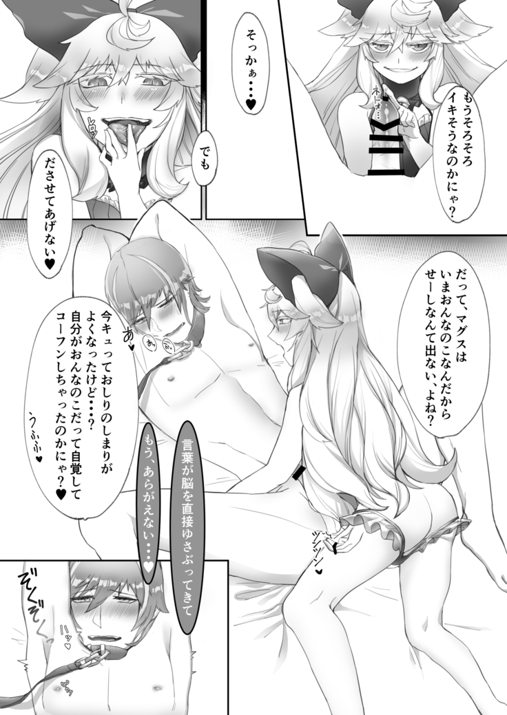 C93新刊委託開始致しました