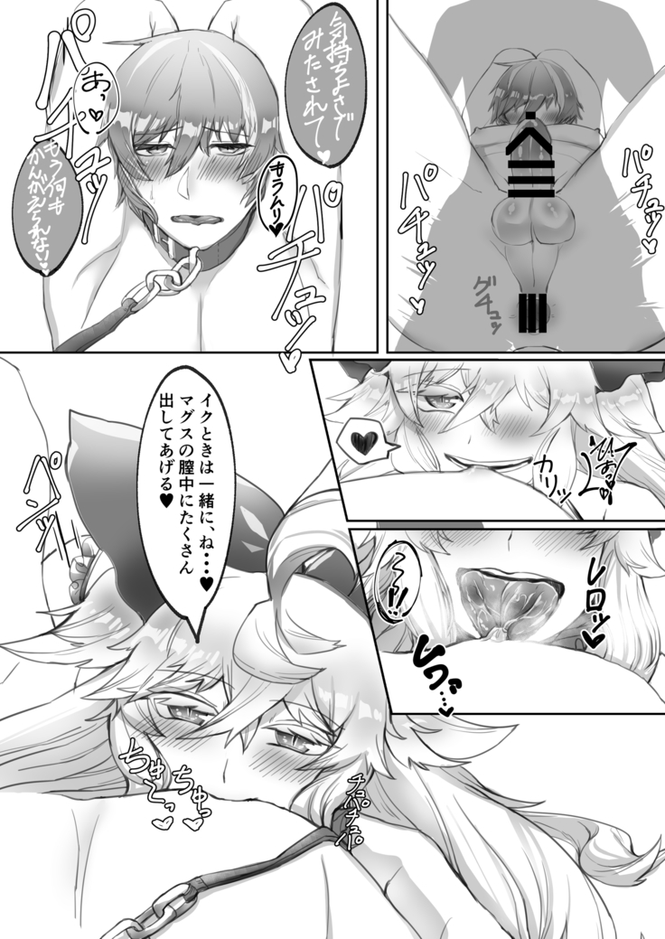 C93新刊委託開始致しました