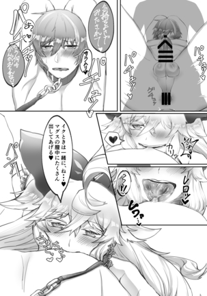 Image 3126077