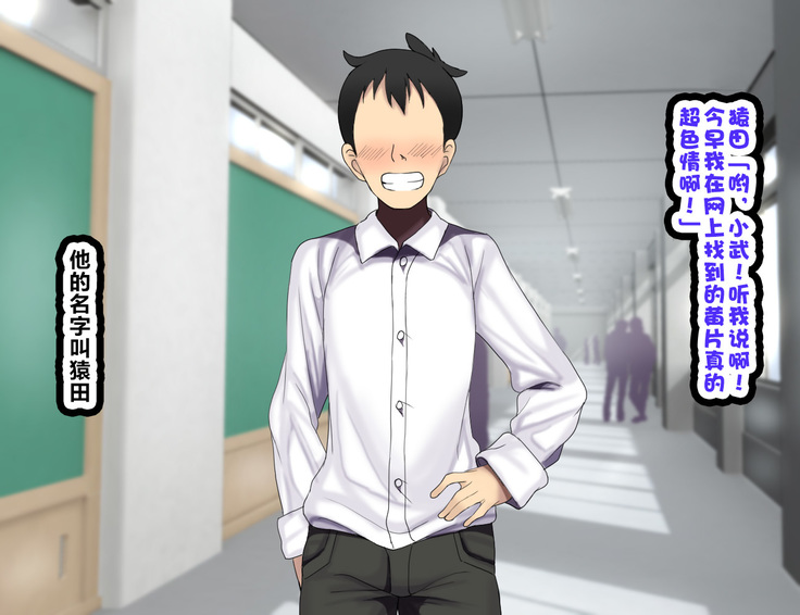 LoveCome Shujinkou ga Tomodachi ni Heroine Zenin Netorareru Ohanashi