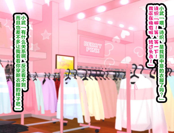 LoveCome Shujinkou ga Tomodachi ni Heroine Zenin Netorareru Ohanashi