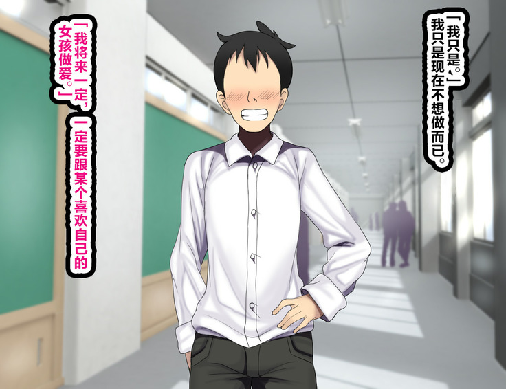 LoveCome Shujinkou ga Tomodachi ni Heroine Zenin Netorareru Ohanashi