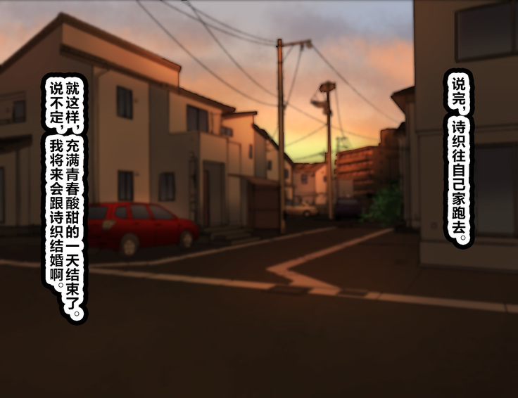 LoveCome Shujinkou ga Tomodachi ni Heroine Zenin Netorareru Ohanashi