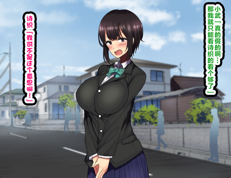 LoveCome Shujinkou ga Tomodachi ni Heroine Zenin Netorareru Ohanashi