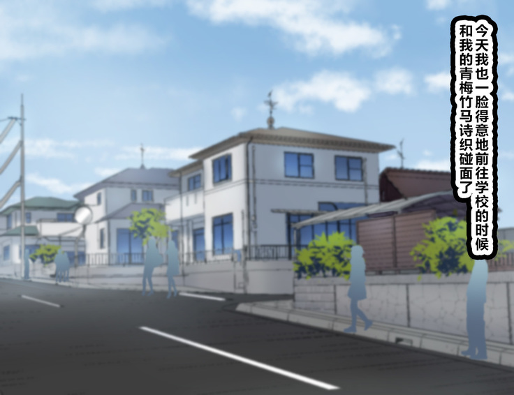 LoveCome Shujinkou ga Tomodachi ni Heroine Zenin Netorareru Ohanashi