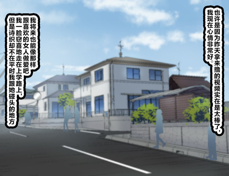 LoveCome Shujinkou ga Tomodachi ni Heroine Zenin Netorareru Ohanashi
