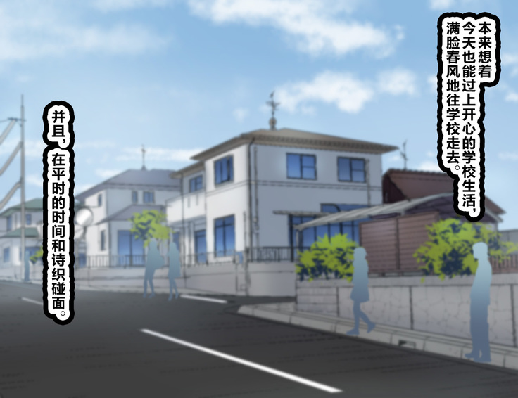 LoveCome Shujinkou ga Tomodachi ni Heroine Zenin Netorareru Ohanashi