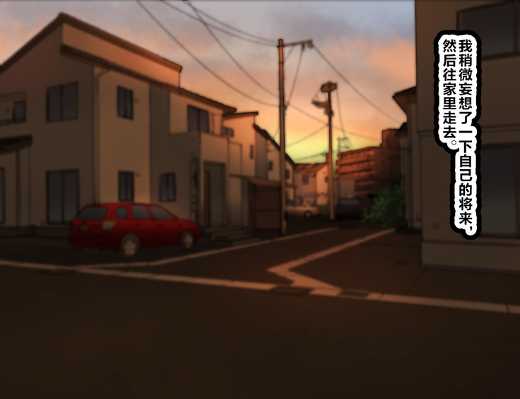 LoveCome Shujinkou ga Tomodachi ni Heroine Zenin Netorareru Ohanashi