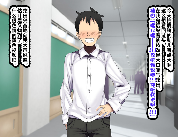 LoveCome Shujinkou ga Tomodachi ni Heroine Zenin Netorareru Ohanashi