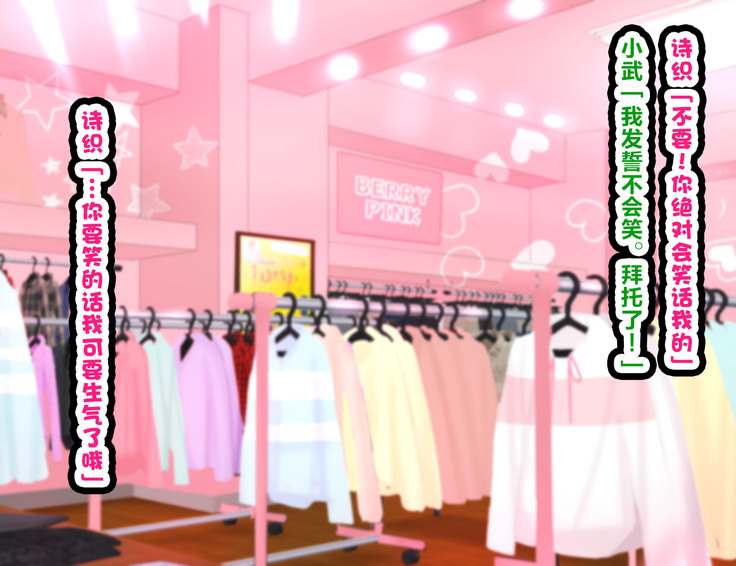 LoveCome Shujinkou ga Tomodachi ni Heroine Zenin Netorareru Ohanashi